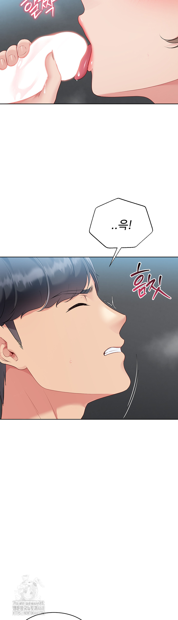 Set It! Raw - Chapter 55 - photo - 3