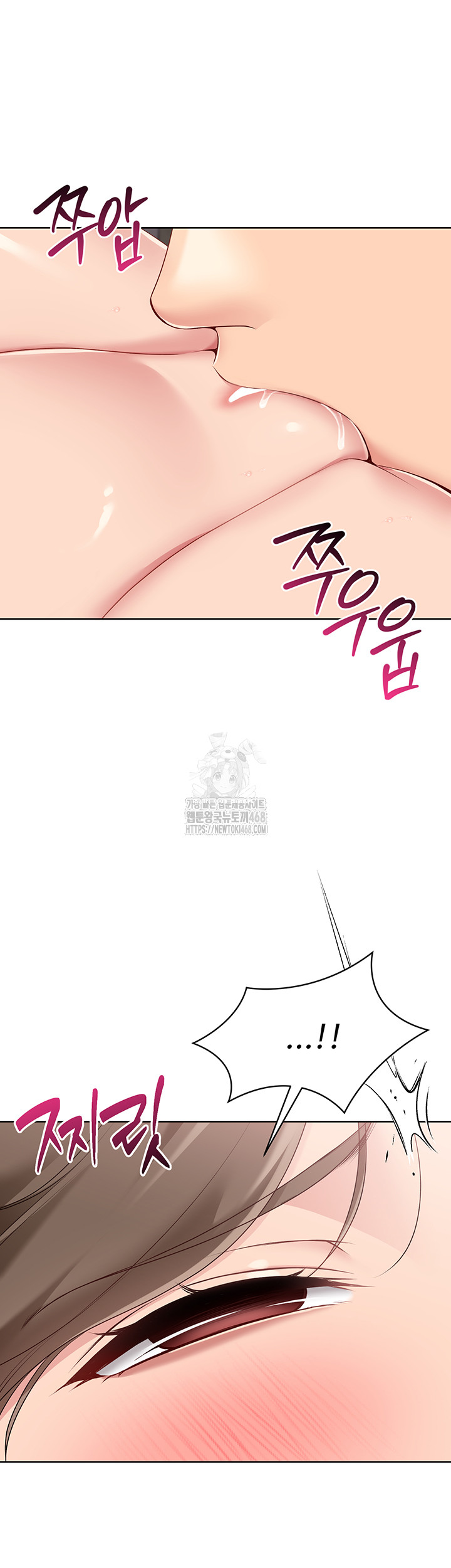 Set It! Raw - Chapter 55 - photo - 35
