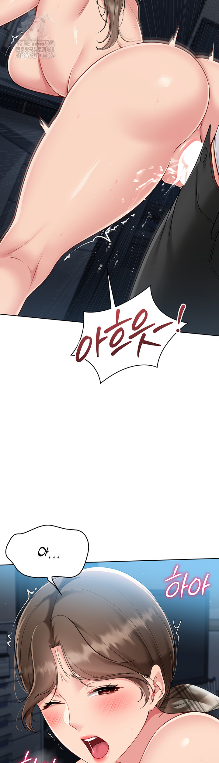 Set It! Raw - Chapter 55 - photo - 42
