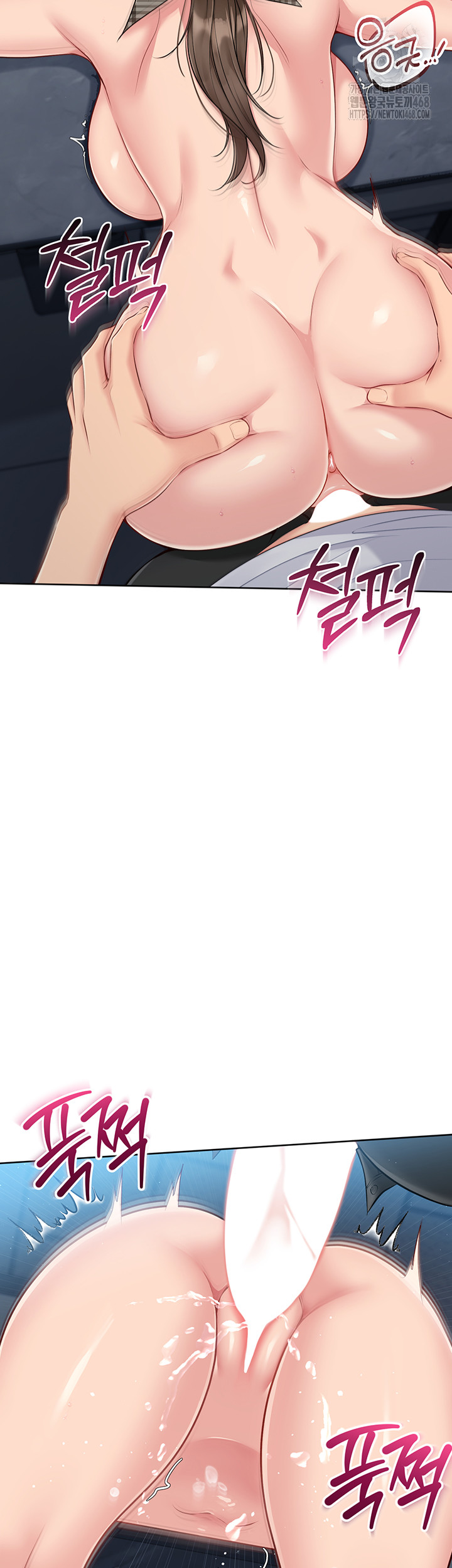 Set It! Raw - Chapter 55 - photo - 45