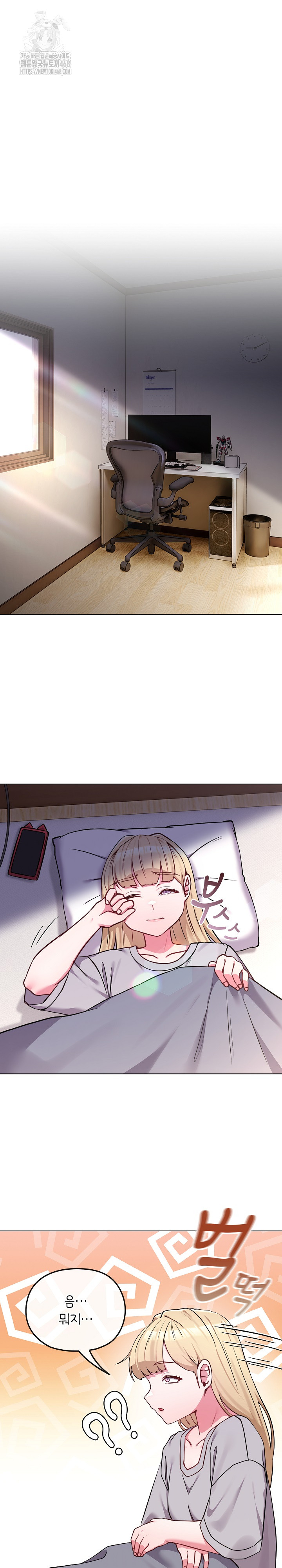 But You’re the Same Age as My Daughter?! Raw - Chapter 39 - photo - 2