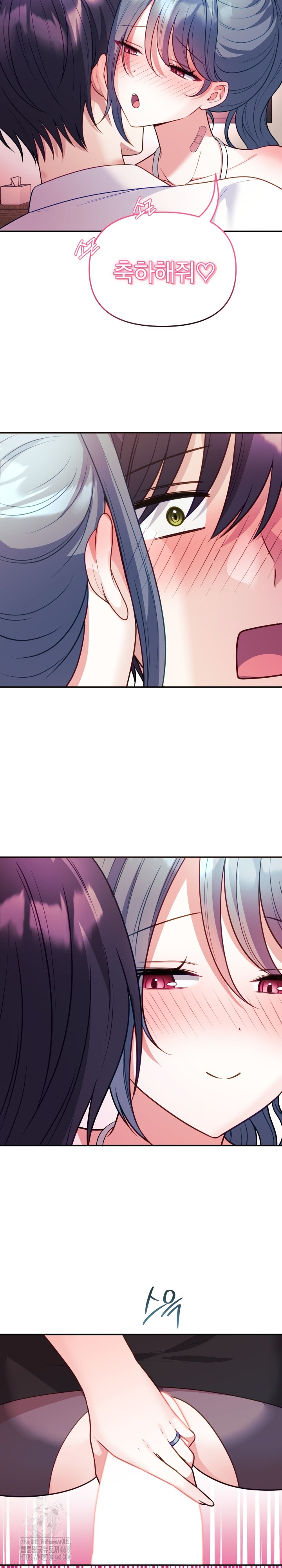 Wife VTuber Raw - Chapter 18 - photo - 28