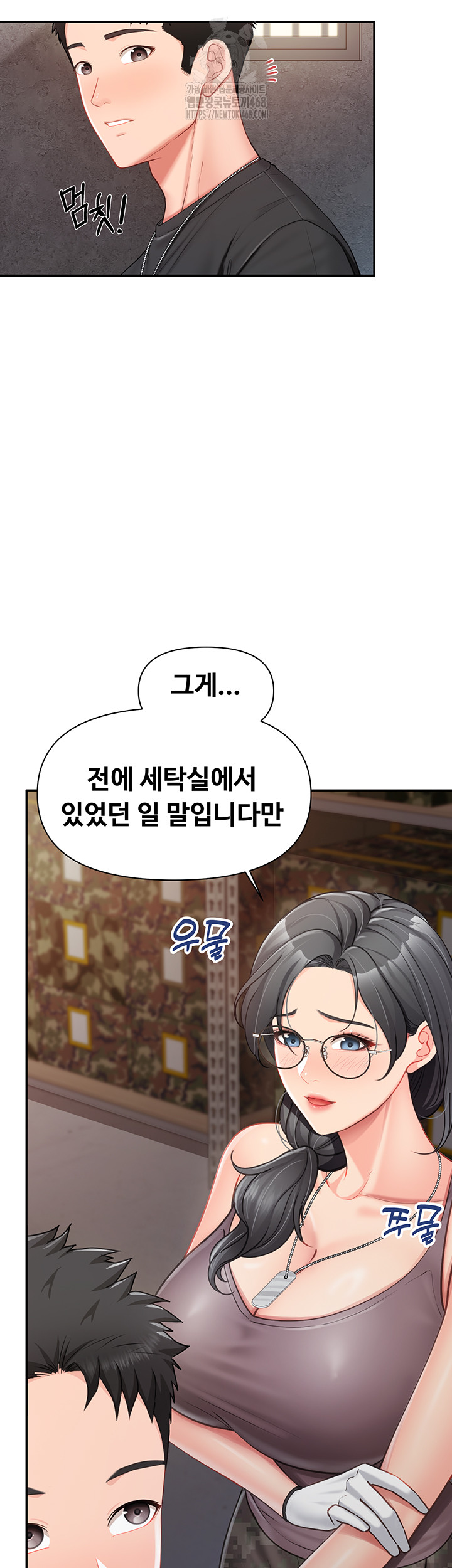 I’m the Only Man on the Military Base Raw - Chapter 16 - photo - 11