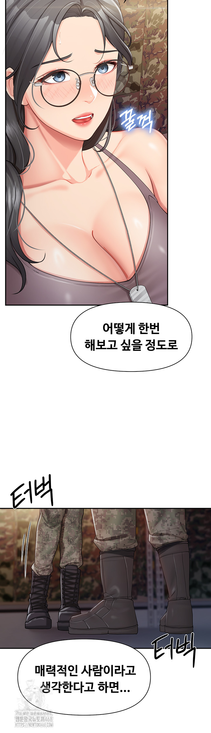 I’m the Only Man on the Military Base Raw - Chapter 16 - photo - 16