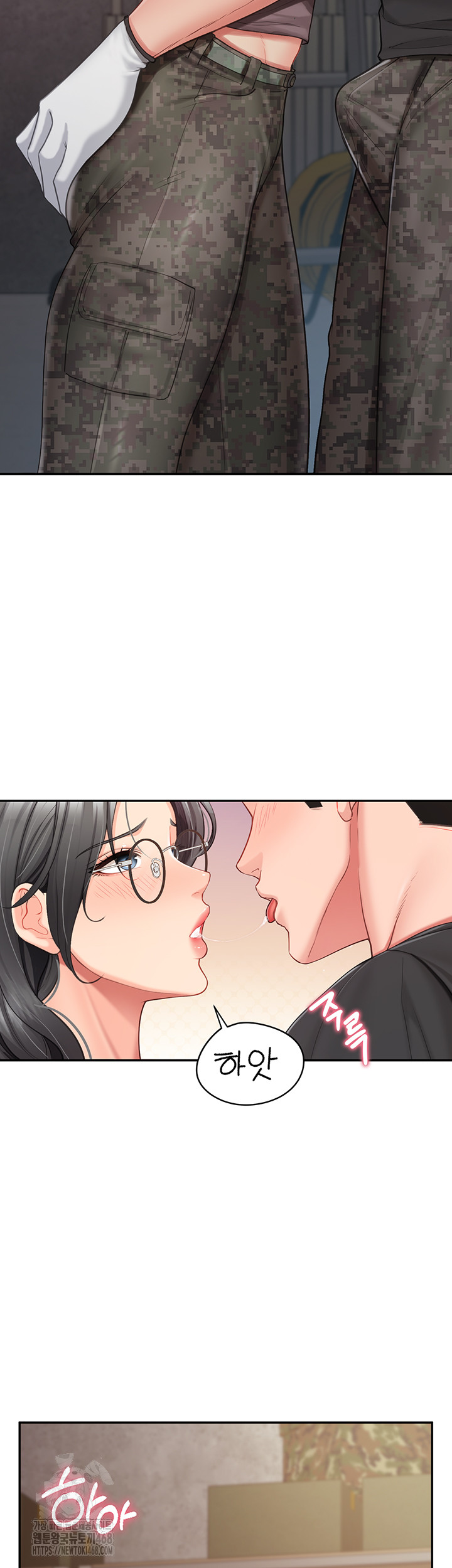 I’m the Only Man on the Military Base Raw - Chapter 16 - photo - 21