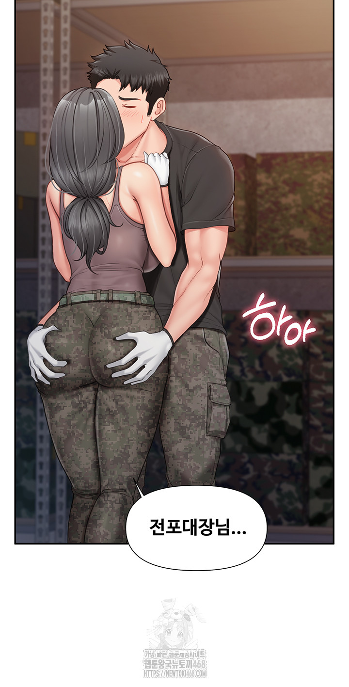 I’m the Only Man on the Military Base Raw - Chapter 16 - photo - 22
