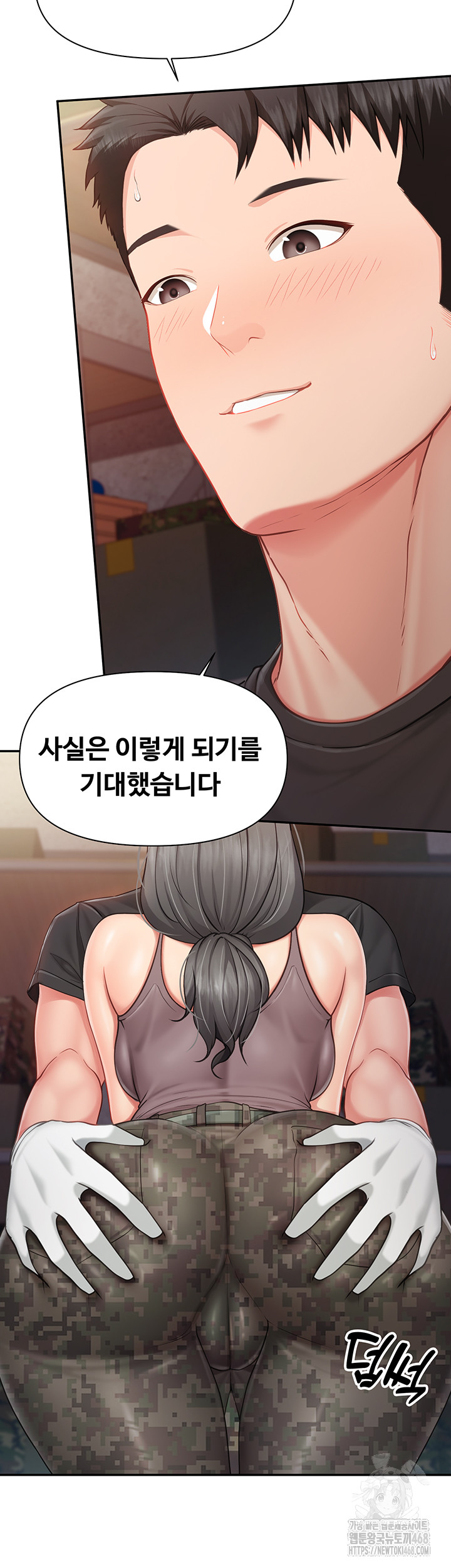 I’m the Only Man on the Military Base Raw - Chapter 16 - photo - 24
