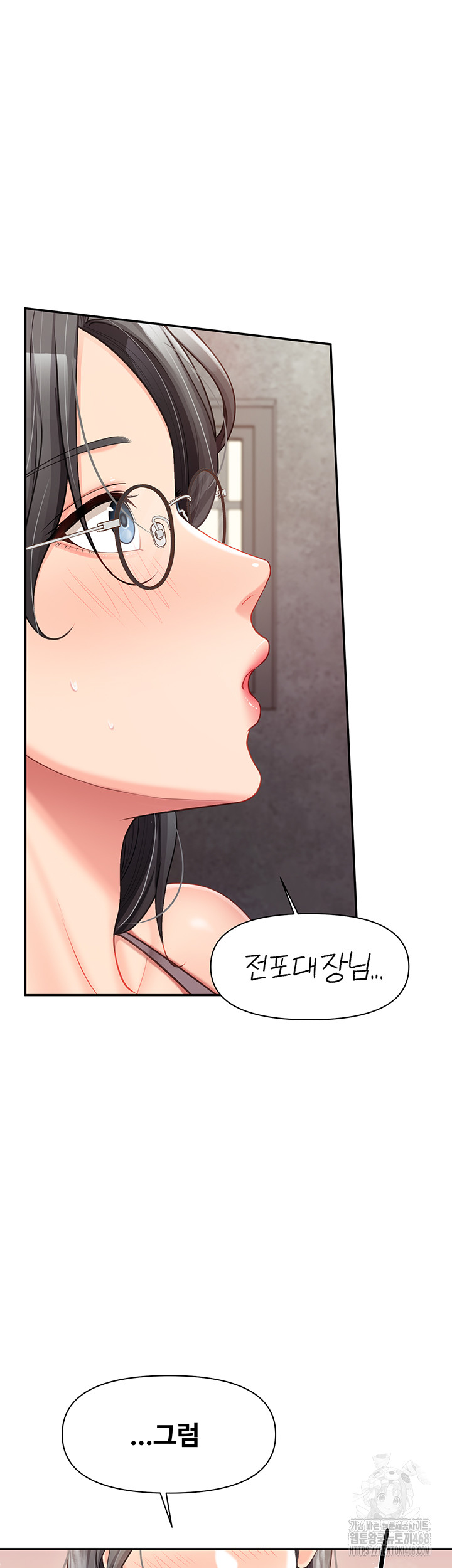 I’m the Only Man on the Military Base Raw - Chapter 16 - photo - 25