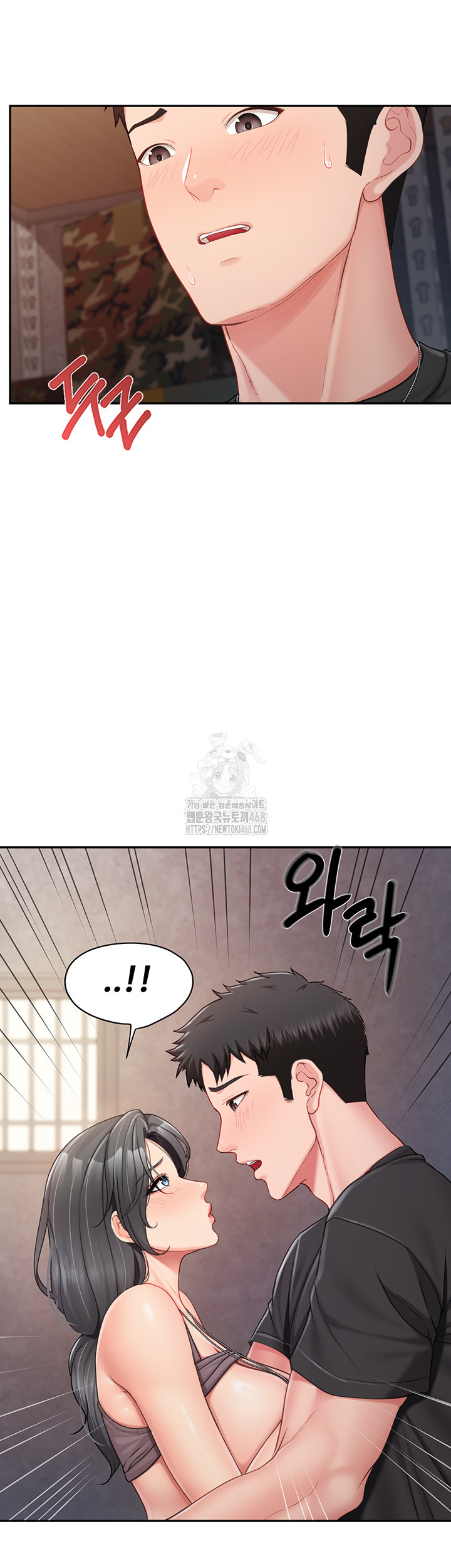 I’m the Only Man on the Military Base Raw - Chapter 16 - photo - 28