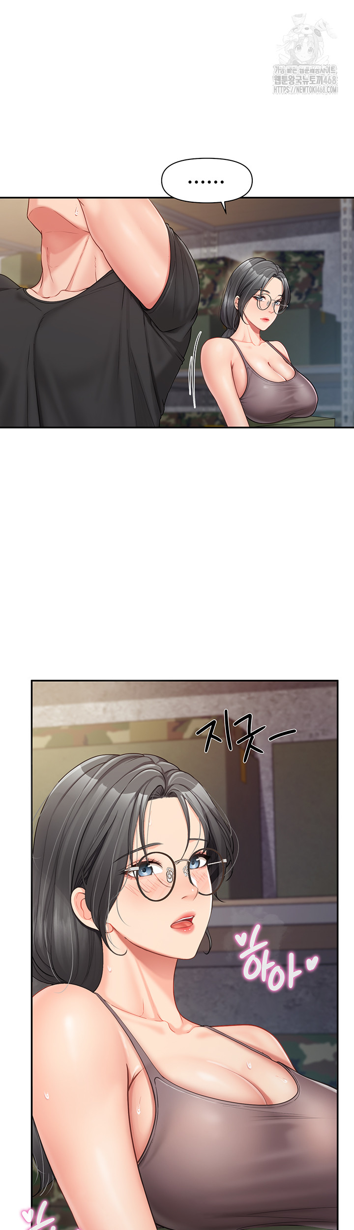I’m the Only Man on the Military Base Raw - Chapter 16 - photo - 3