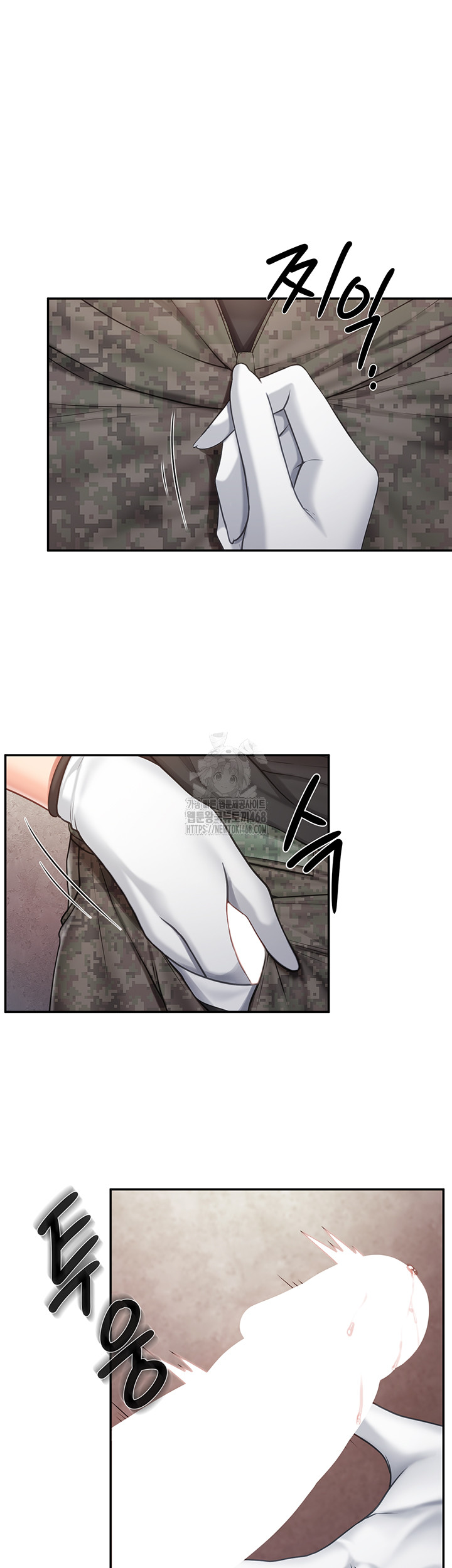 I’m the Only Man on the Military Base Raw - Chapter 16 - photo - 31
