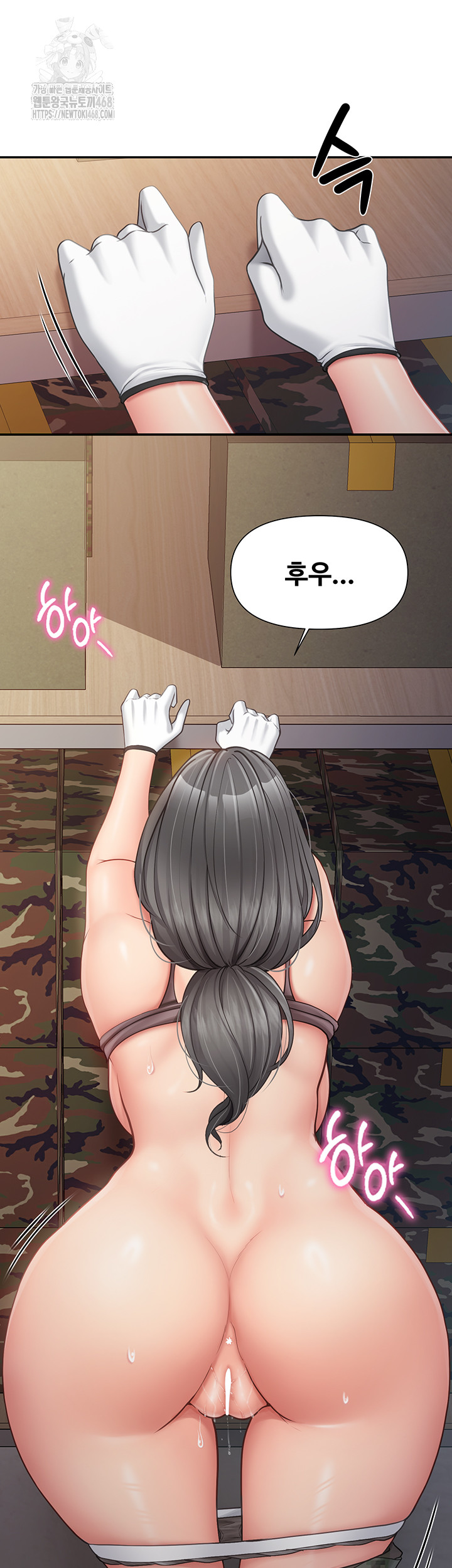 I’m the Only Man on the Military Base Raw - Chapter 16 - photo - 36