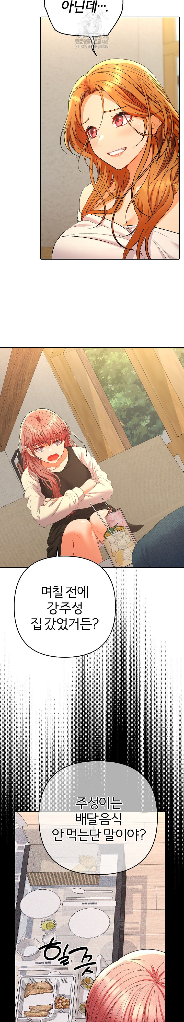 Everyone’s Man Raw - Chapter 12 - photo - 10