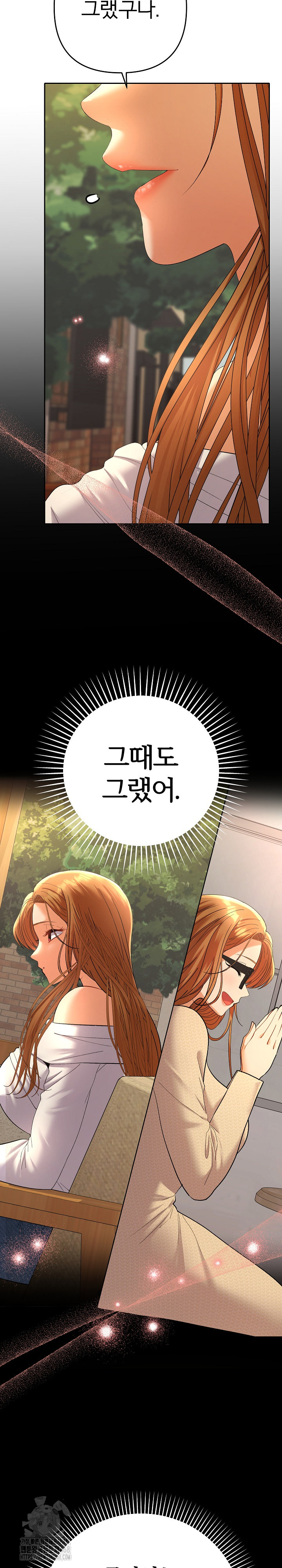 Everyone’s Man Raw - Chapter 12 - photo - 16