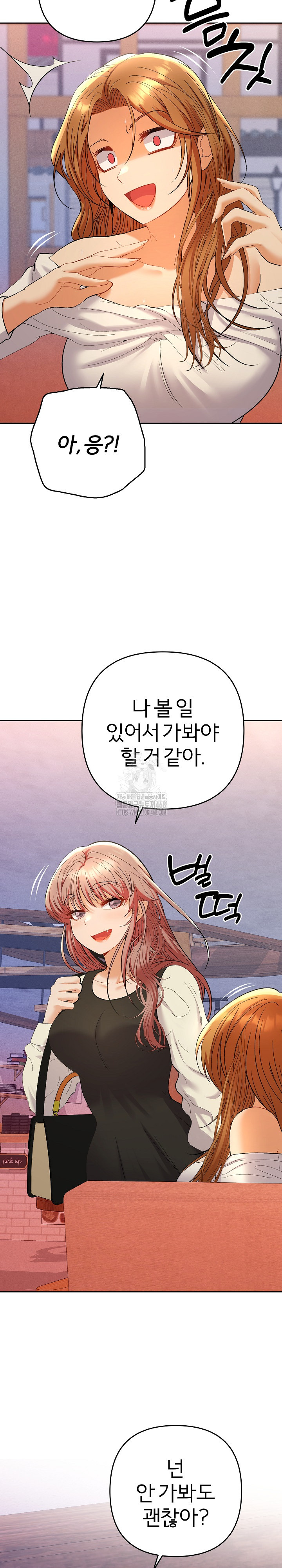 Everyone’s Man Raw - Chapter 12 - photo - 22