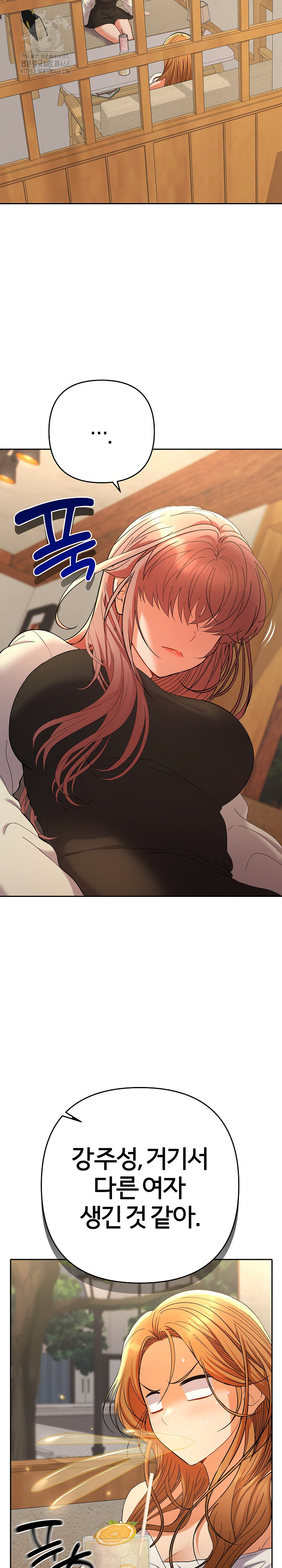 Everyone’s Man Raw - Chapter 12 - photo - 3