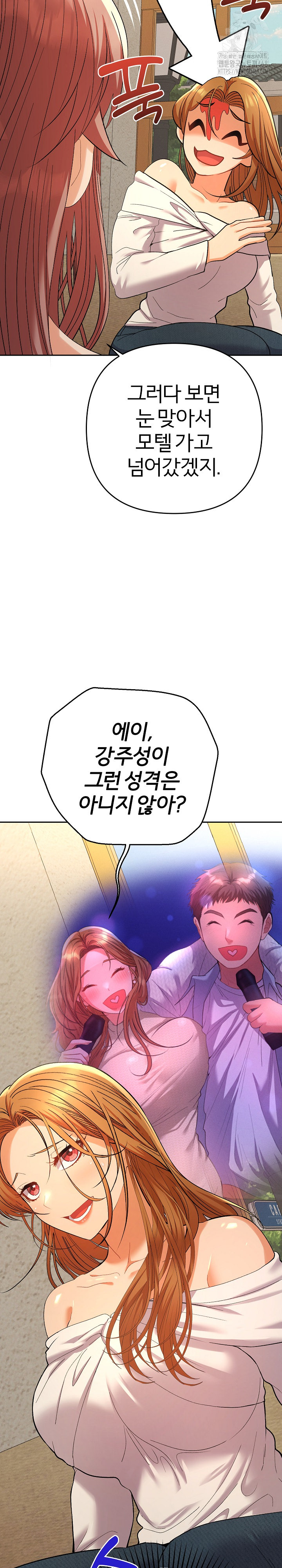 Everyone’s Man Raw - Chapter 12 - photo - 6