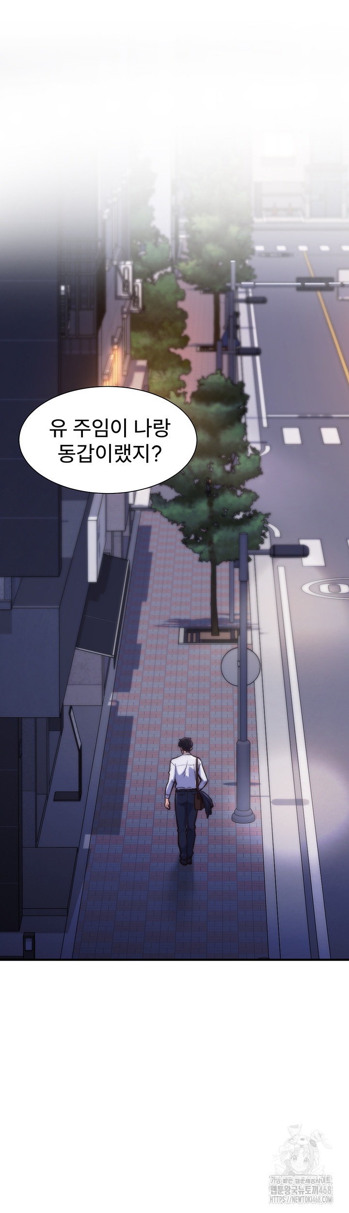 A Theme For Every Building Raw - Chapter 1 - photo - 11