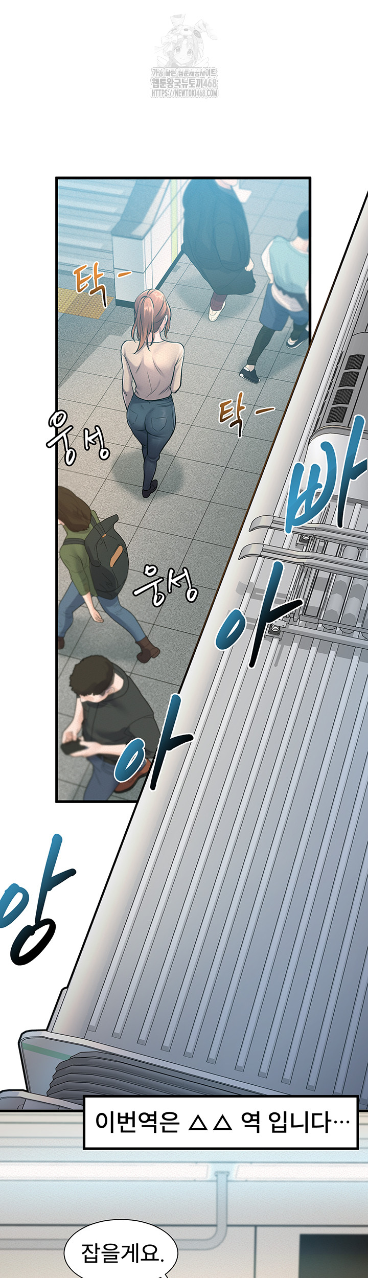 A Theme For Every Building Raw - Chapter 1 - photo - 63