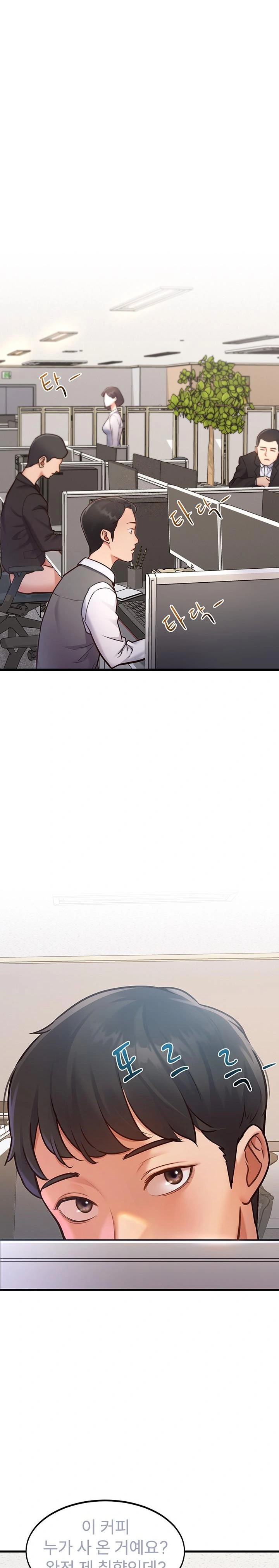 A Theme For Every Building Raw - Chapter 2 - photo - 1