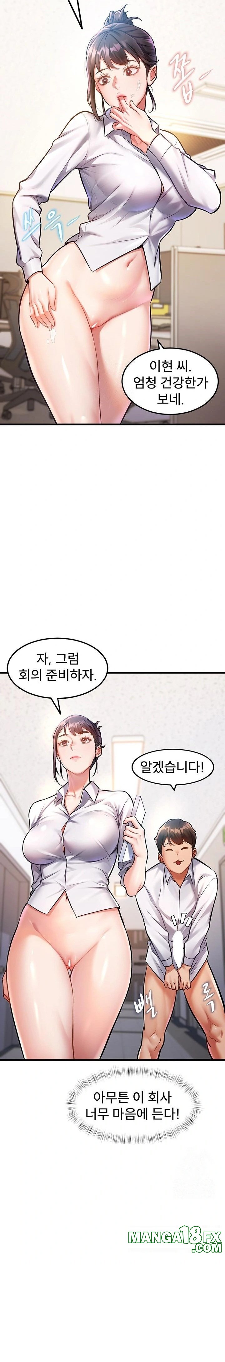A Theme For Every Building Raw - Chapter 2 - photo - 21