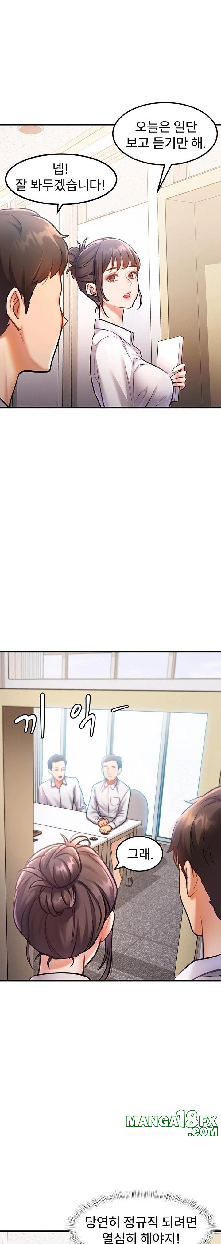 A Theme For Every Building Raw - Chapter 2 - photo - 22