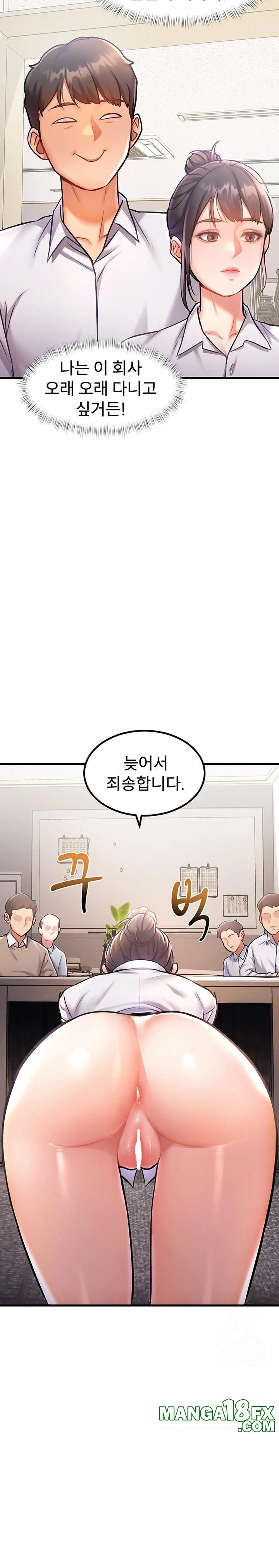A Theme For Every Building Raw - Chapter 2 - photo - 23