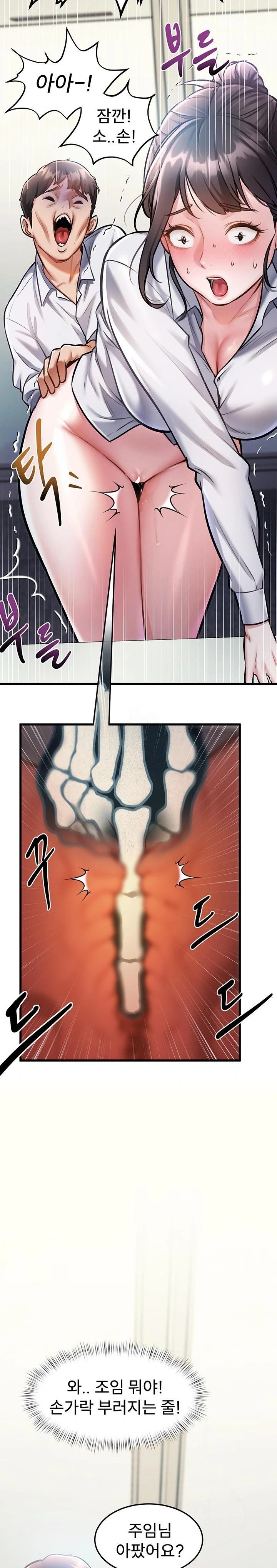 A Theme For Every Building Raw - Chapter 3 - photo - 10