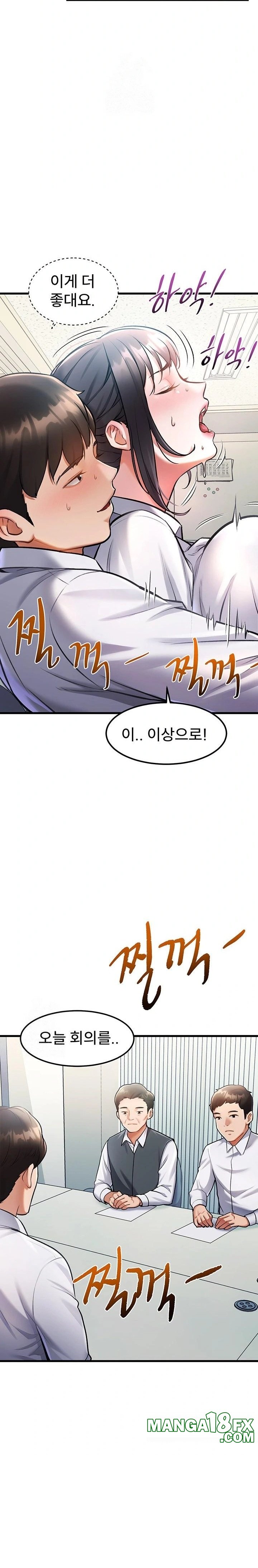 A Theme For Every Building Raw - Chapter 3 - photo - 22