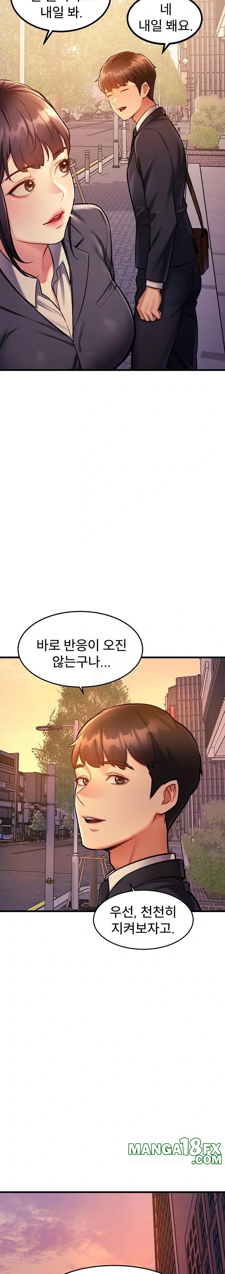 A Theme For Every Building Raw - Chapter 3 - photo - 38