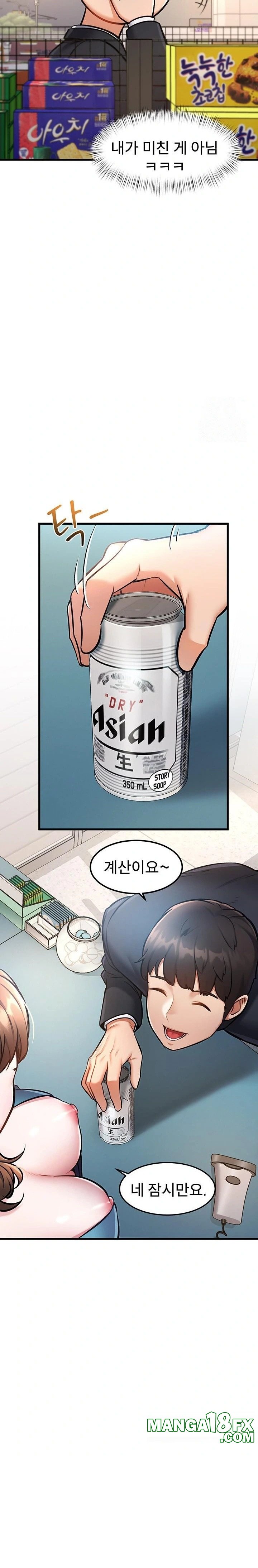 A Theme For Every Building Raw - Chapter 3 - photo - 46