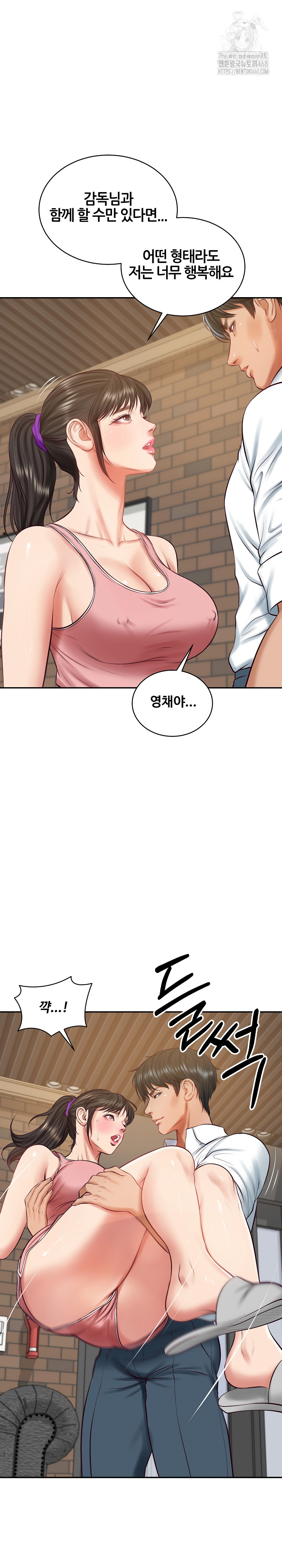 The Billionaire’s Monster Cock Son-In-Law Raw - Chapter 57 - photo - 11