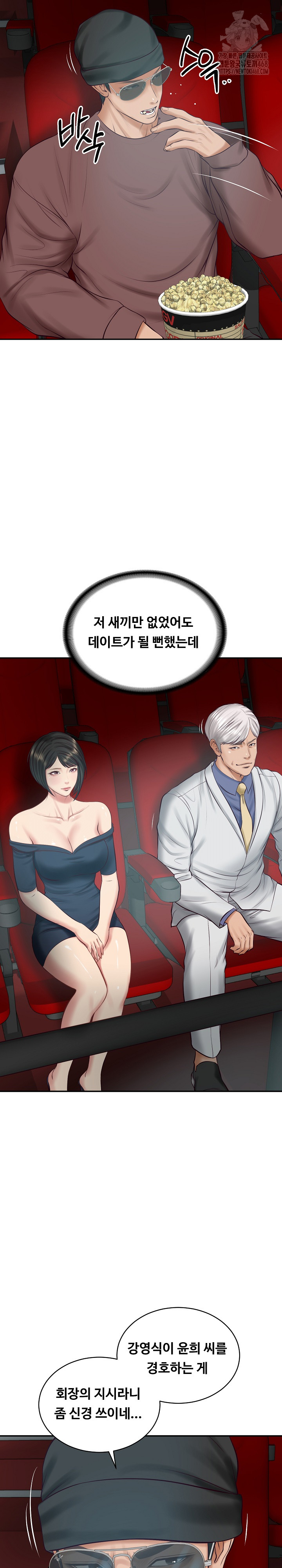The Billionaire’s Monster Cock Son-In-Law Raw - Chapter 57 - photo - 22