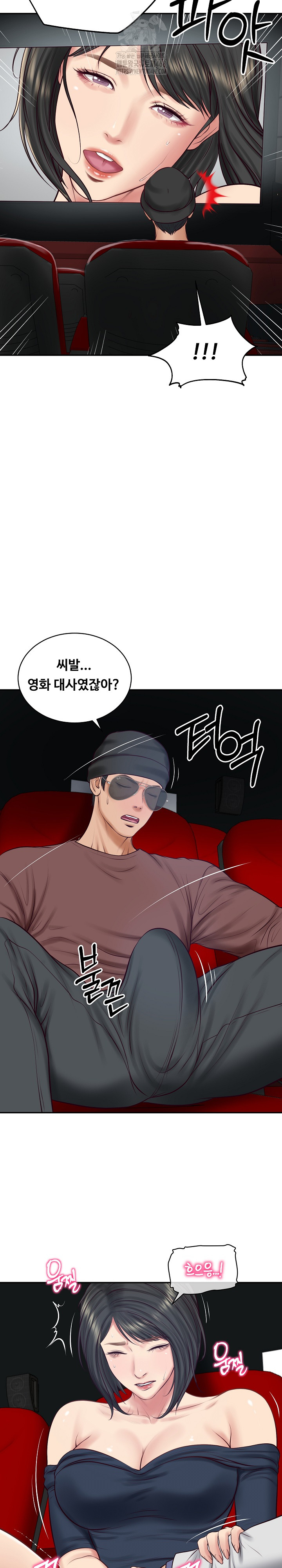 The Billionaire’s Monster Cock Son-In-Law Raw - Chapter 57 - photo - 25