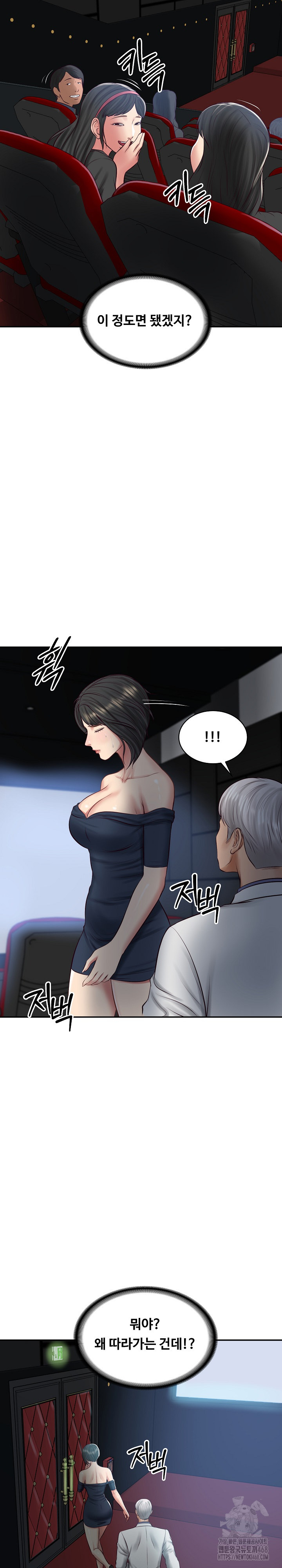 The Billionaire’s Monster Cock Son-In-Law Raw - Chapter 57 - photo - 27