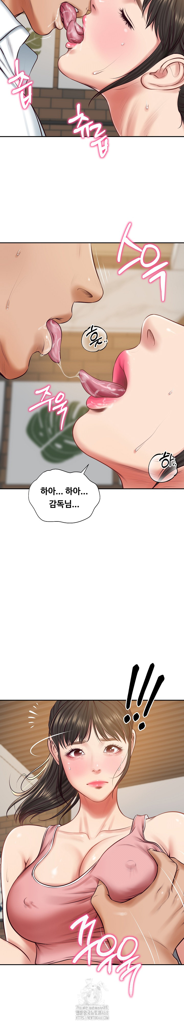 The Billionaire’s Monster Cock Son-In-Law Raw - Chapter 57 - photo - 5