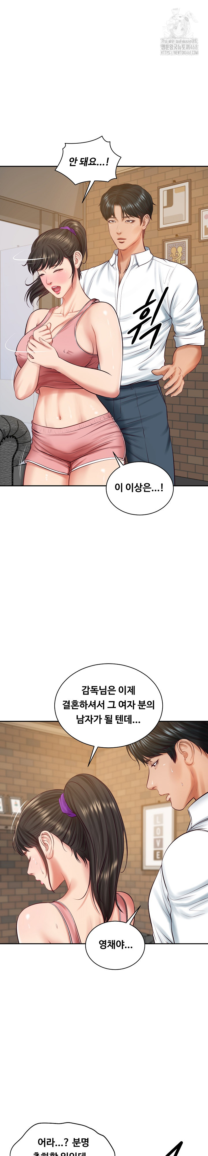 The Billionaire’s Monster Cock Son-In-Law Raw - Chapter 57 - photo - 6
