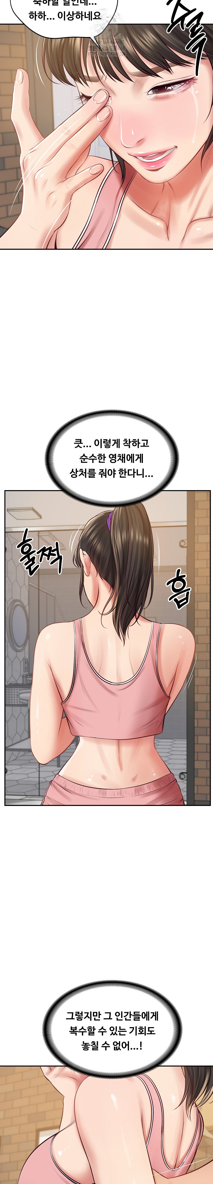 The Billionaire’s Monster Cock Son-In-Law Raw - Chapter 57 - photo - 7