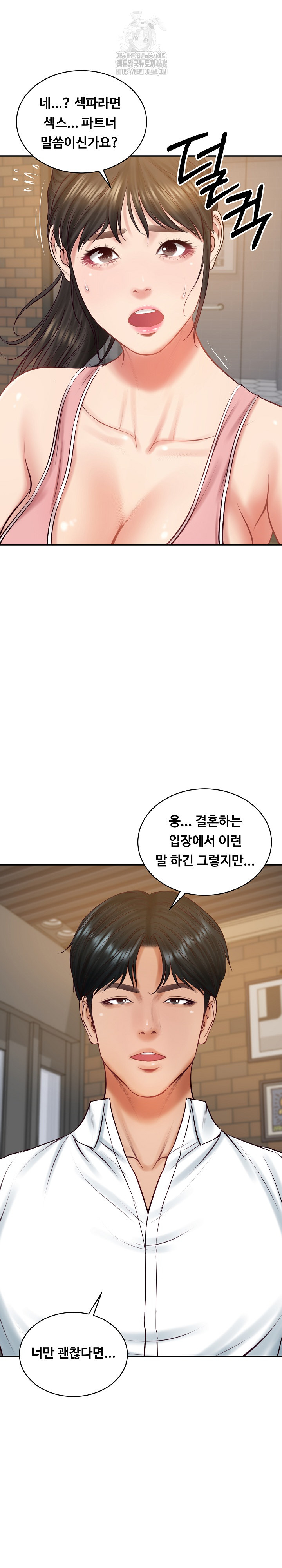 The Billionaire’s Monster Cock Son-In-Law Raw - Chapter 57 - photo - 9
