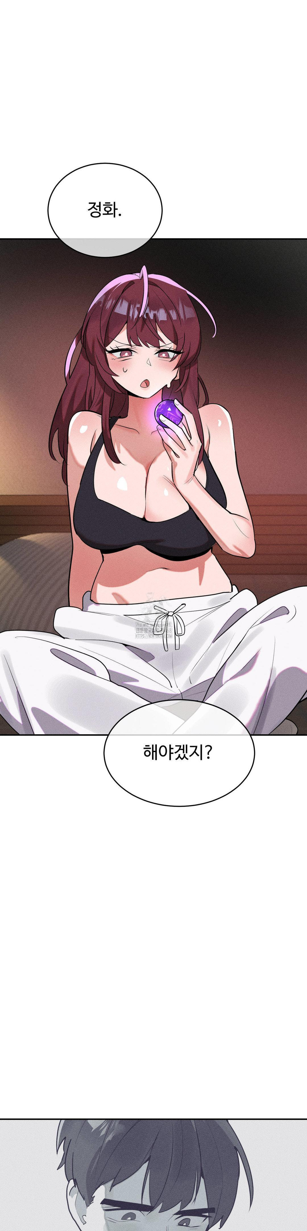 Magical Girl Service Raw - Chapter 42 - photo - 12