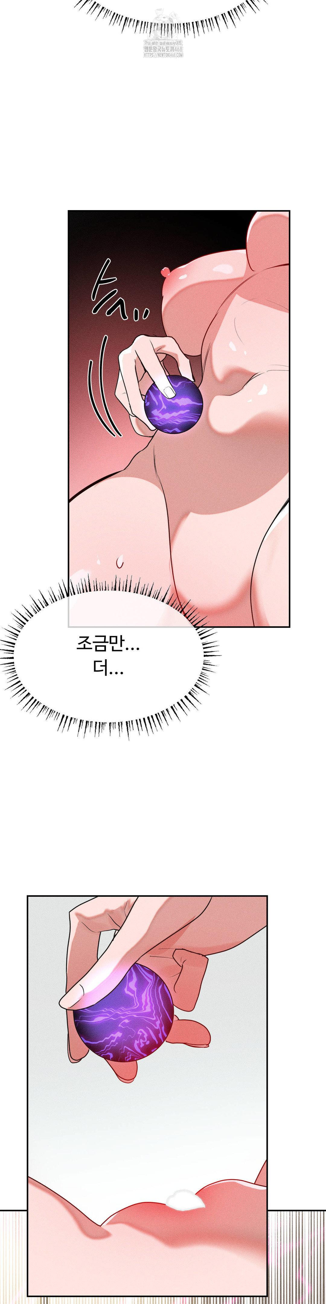 Magical Girl Service Raw - Chapter 42 - photo - 16