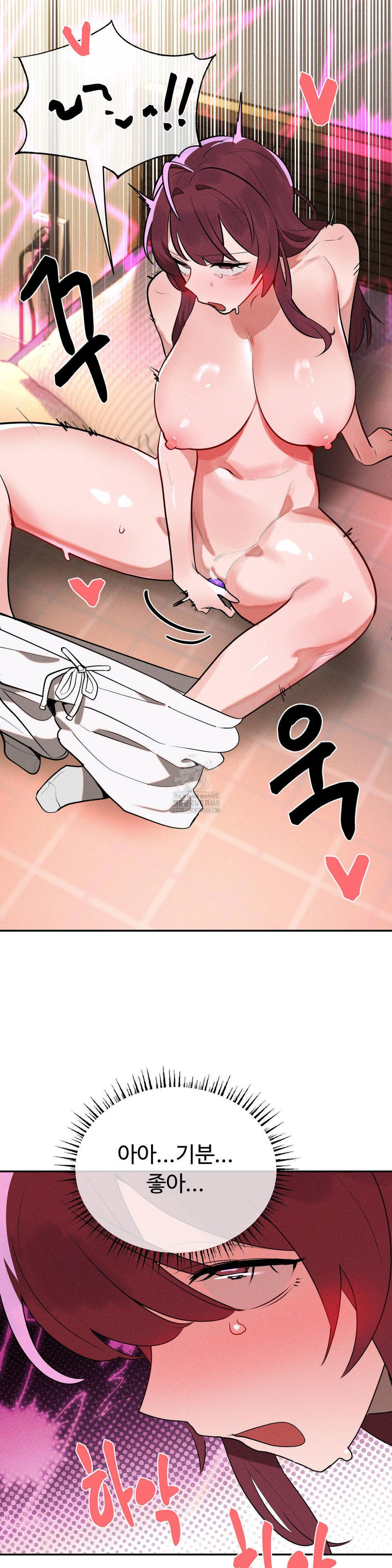 Magical Girl Service Raw - Chapter 42 - photo - 17