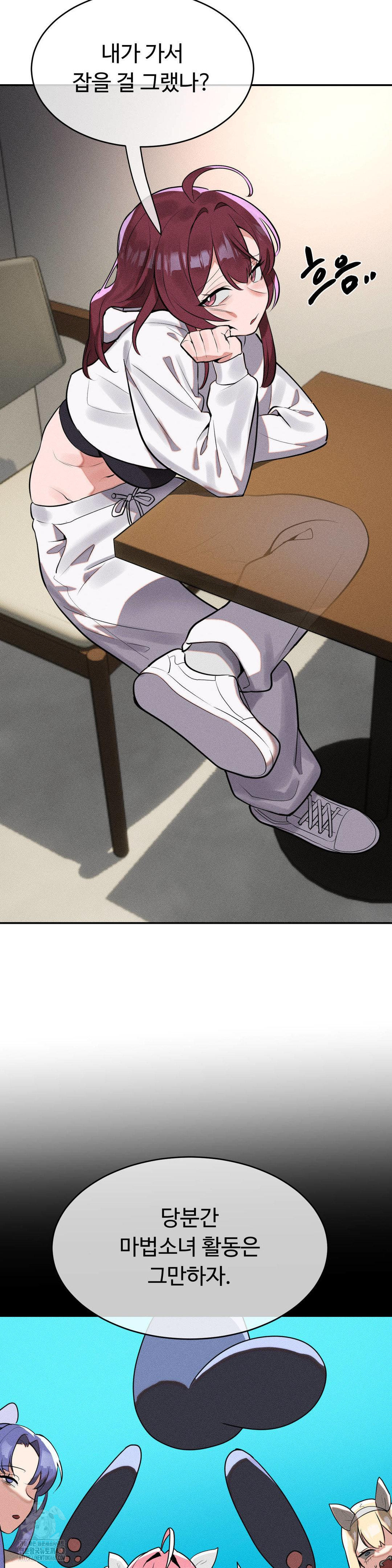Magical Girl Service Raw - Chapter 42 - photo - 2