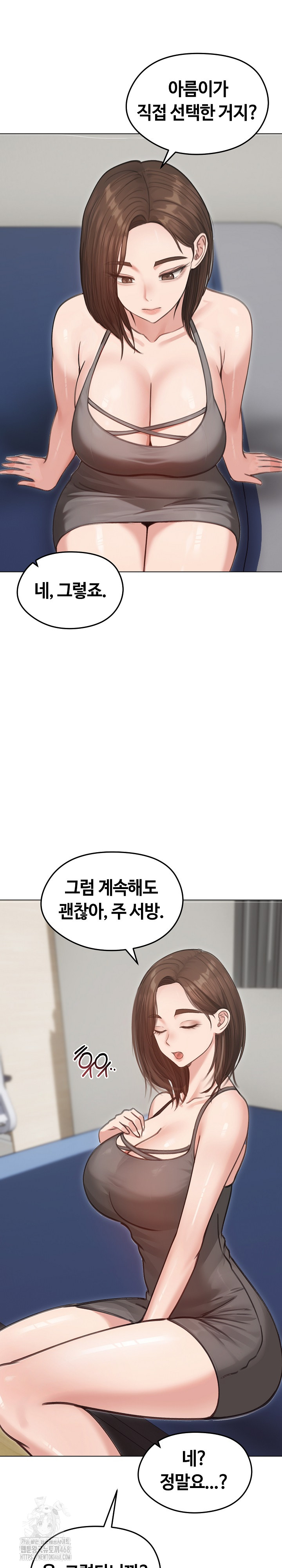Runaway Wife Raw - Chapter 40 - photo - 18