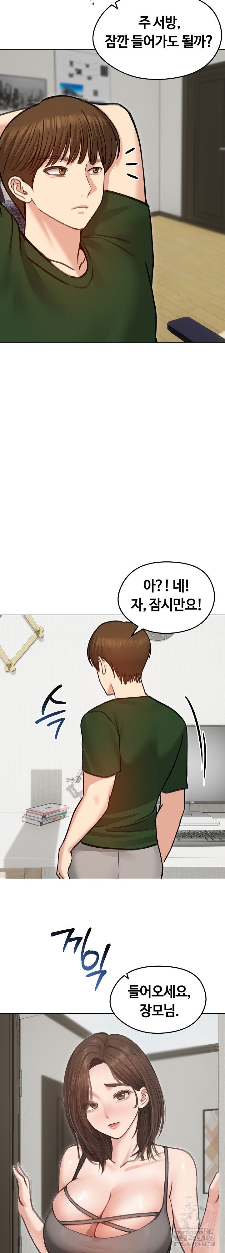 Runaway Wife Raw - Chapter 40 - photo - 8