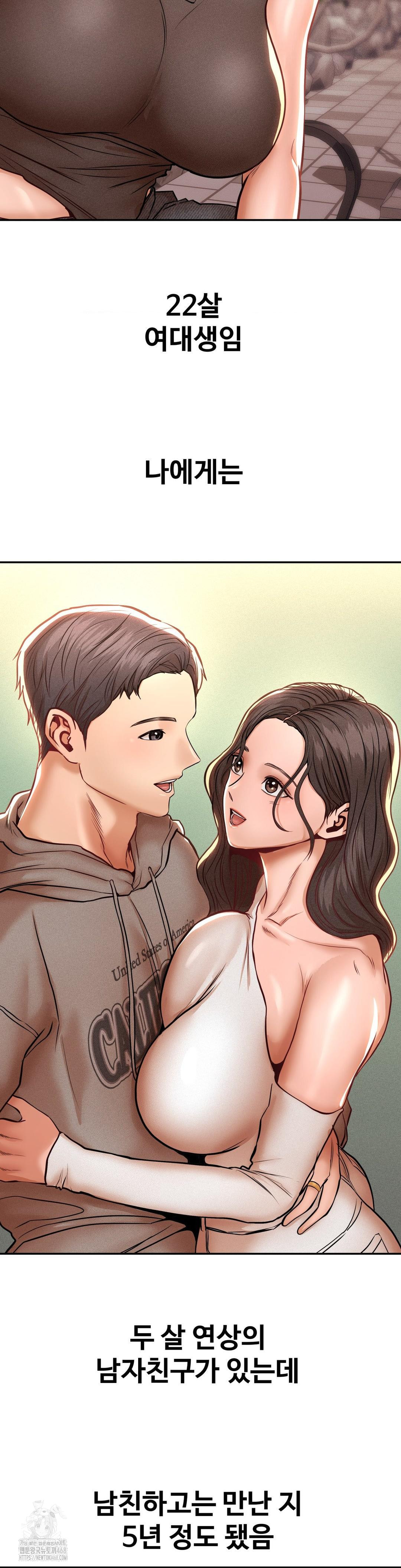 Could it Be True? Raw - Chapter 124 - photo - 2