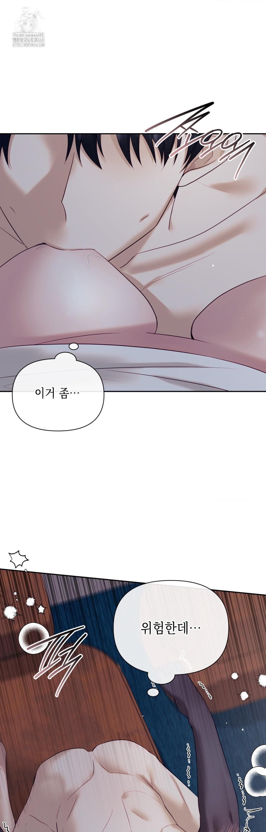 Senior Assistant Instructor Raw - Chapter 26 - photo - 12