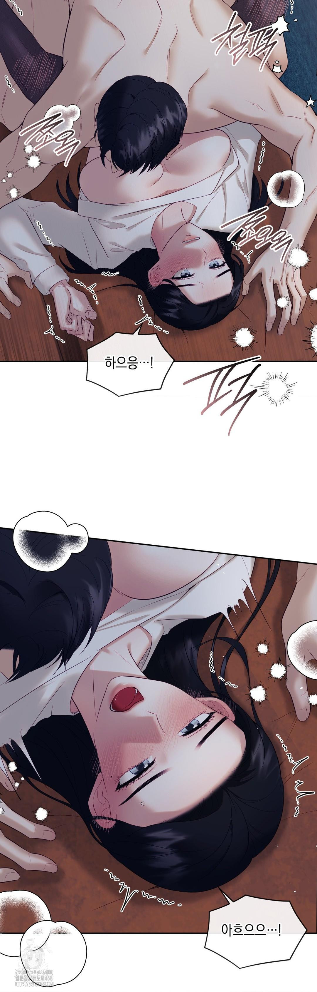 Senior Assistant Instructor Raw - Chapter 26 - photo - 13