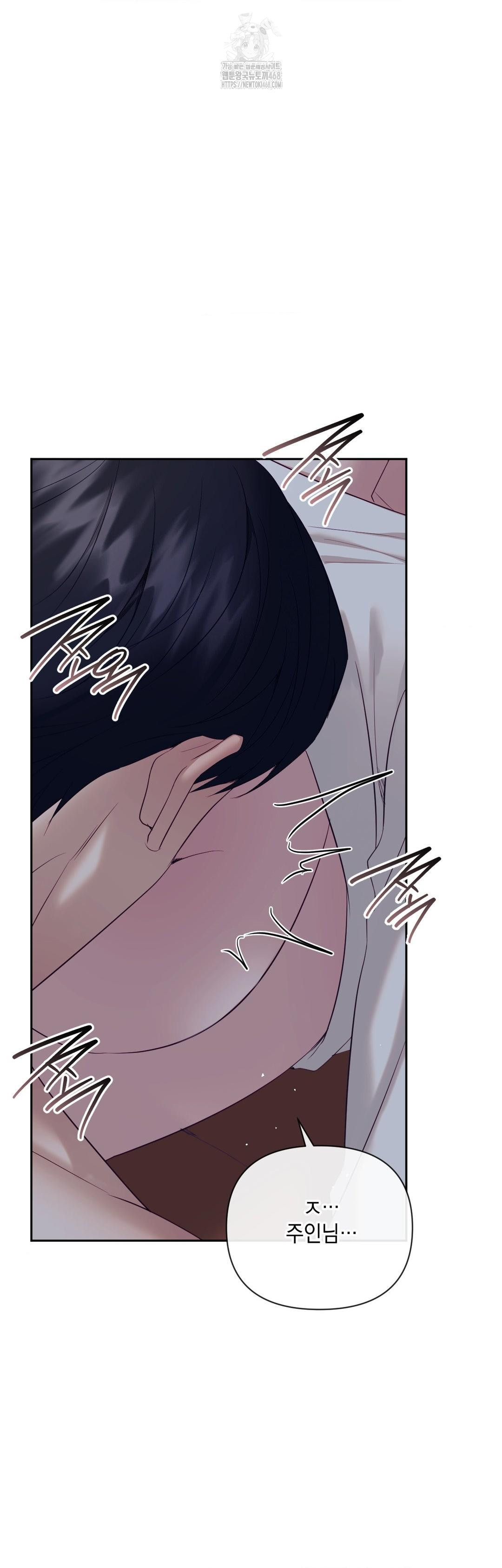 Senior Assistant Instructor Raw - Chapter 26 - photo - 14