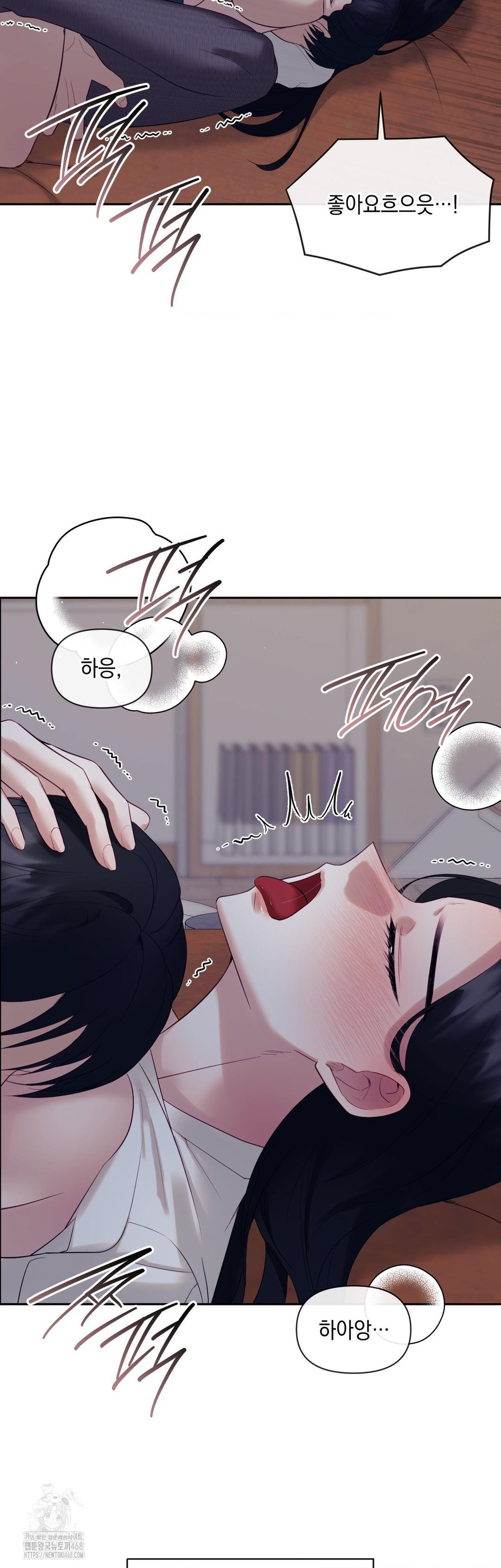 Senior Assistant Instructor Raw - Chapter 26 - photo - 16